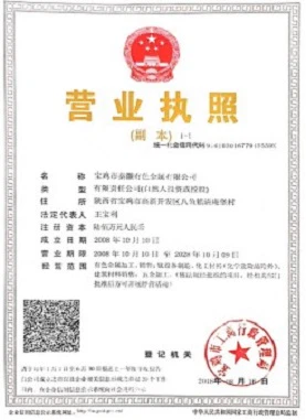 1 1